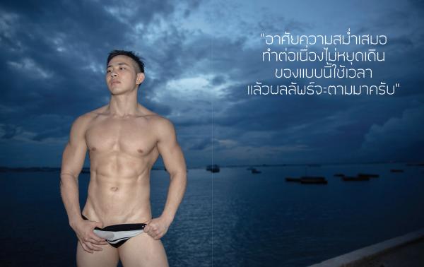 PHOTO-SET-SOUL-ISSUE-5-–-RAIN-IS-COMING